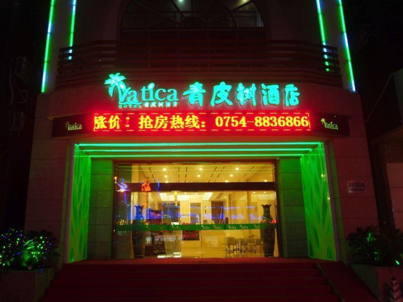 Vatica Guangdong Shantou East Changping Road Guoxin Garden Hotel Zewnętrze zdjęcie